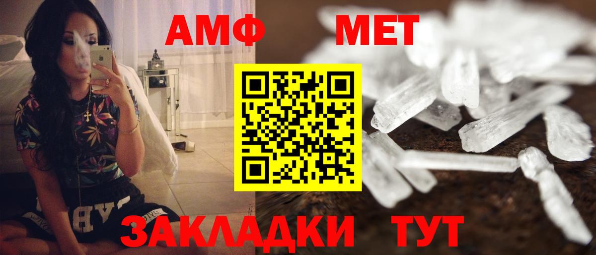 АМФ 98% Кизляр