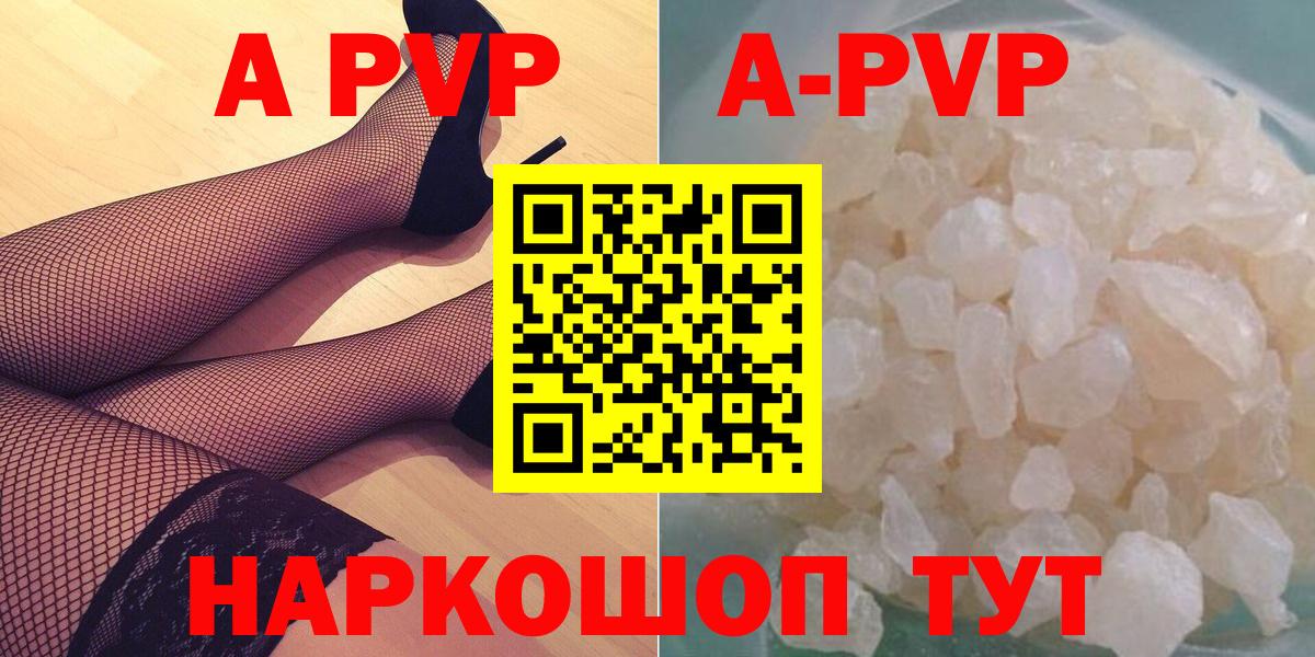 Альфа ПВП СК КРИС  Alfa_PVP крисы CK  магазин продажи наркотиков  Кизляр  Вход с VPN  Альфа ПВП СК КРИС 