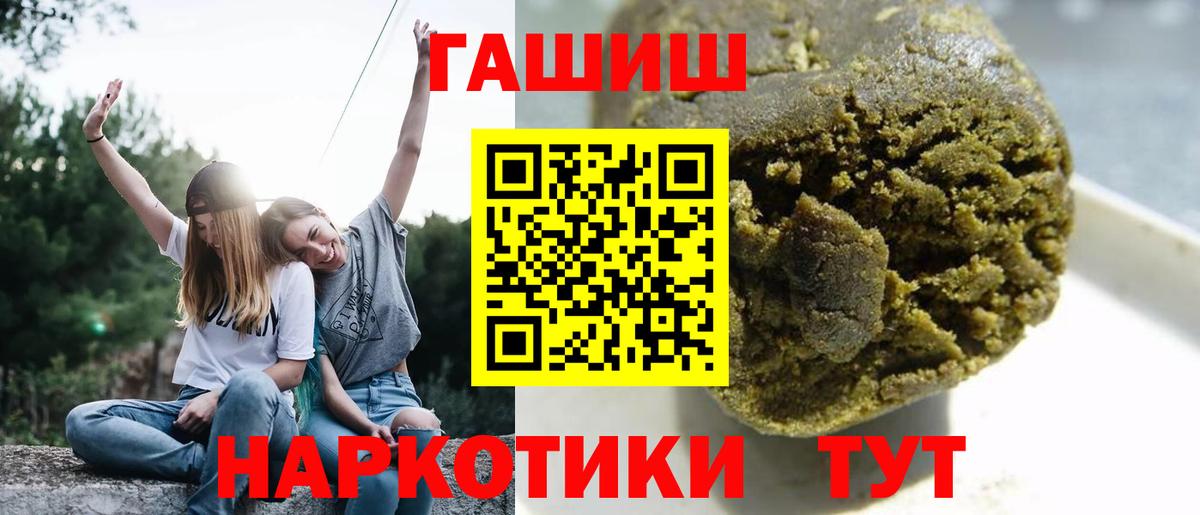 ГАШ Premium  Вход с VPN  ГАШ  Кизляр 