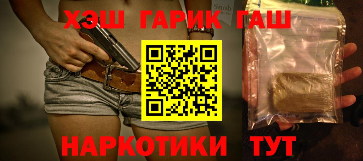 Гашиш Cannabis Кизляр