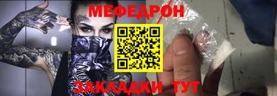 мет Лесосибирск