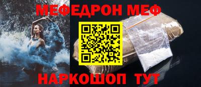 мет Лесосибирск