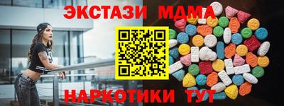 мет Лесосибирск