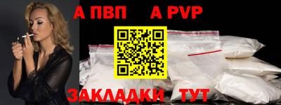 a pvp Ливны
