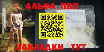 Альфа ПВП Ликино-Дулёво