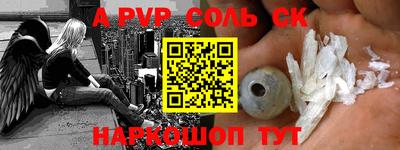 Альфа ПВП Ликино-Дулёво