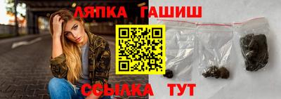 Альфа ПВП Ликино-Дулёво