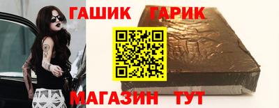 герыч Мариинск