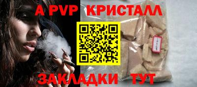 a pvp Ливны