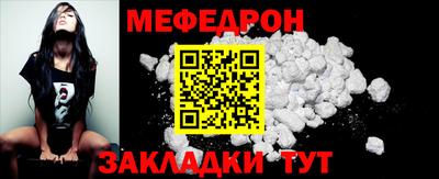 мет Лесосибирск