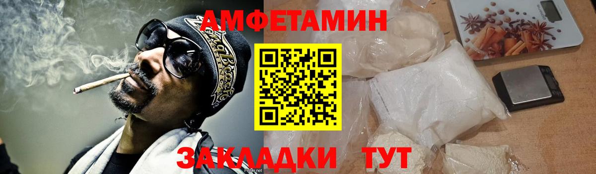 МЕТАМФЕТАМИН кристалл  Вход с VPN  Кизляр 